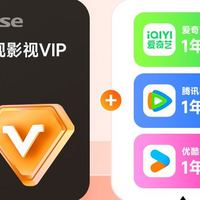 我发现一个巨狠的联合会员 爱奇艺腾讯视频优酷等4张年卡联合会员