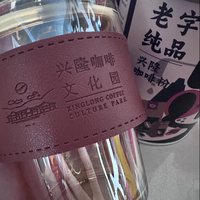 🌟 一杯海南的阳光——太阳河兴隆咖啡手冲挂耳黑咖啡