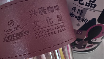 🌟 一杯海南的阳光——太阳河兴隆咖啡手冲挂耳黑咖啡