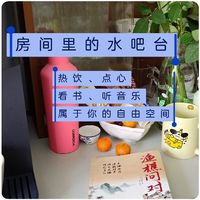 卧室的水吧台:热饮、点心、看书，还有两个隐藏功能，你猜？