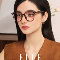 ELLE黑框眼镜｜戴了就不想摘的高级感“素颜神器”！