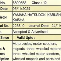 雅马哈R2将填补200cc仿赛市场空白