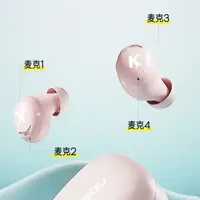 园艺人与学生党必备！这几款耳机，从养护花草到沉浸学习都合适