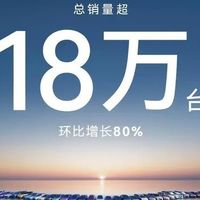 华为智驾引领汽车智能化浪潮