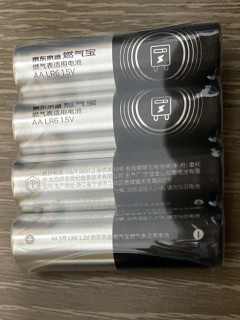 0.74元拿下8节京东京造燃气表5号电池，很值