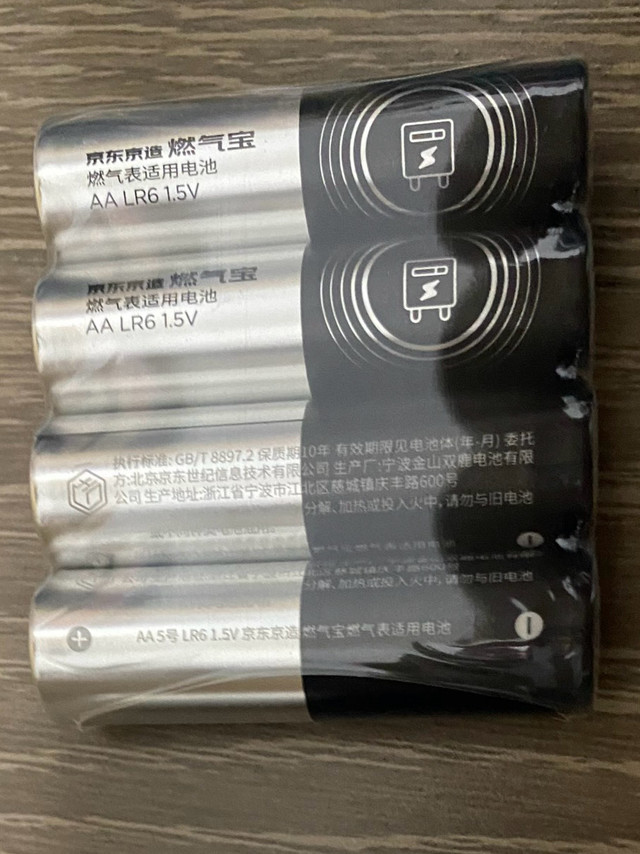 0.74元拿下8节京东京造燃气表5号电池，很值