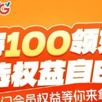 广东电信预存话费送优酷、腾讯视频、网易云、酷狗会员