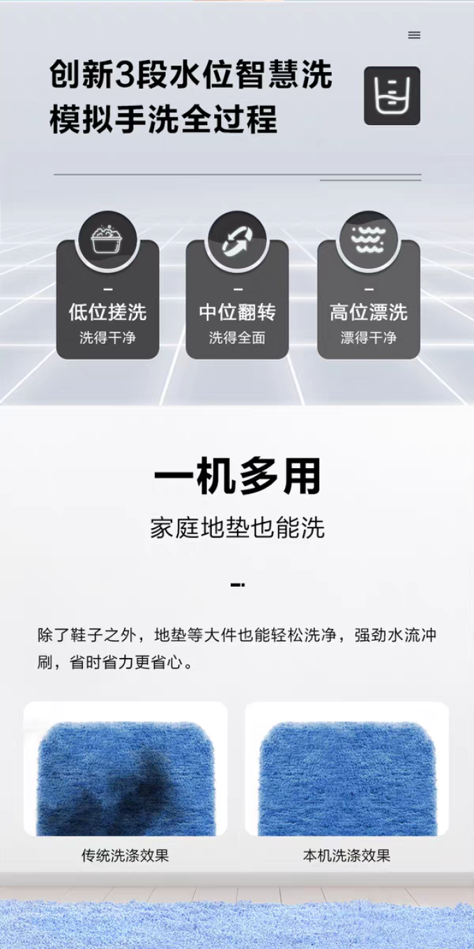 海尔迷你洗衣机