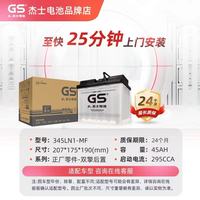 ✨丰田双擎车主必看！原厂适配的「电力心脏」终于挖到宝了！