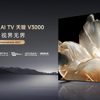 300Hz高刷的追觅电视V3000让你看清《长安二十四计》每处细节