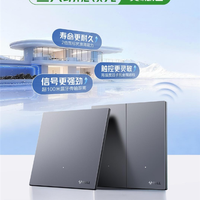 公牛墙壁开关接入米家生态：支持蓝牙Mesh 2.0 超100米传输距离