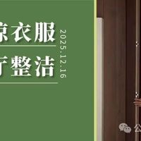 年轻人“藏起来晾衣”的神操作，不占地不碍眼，高级感拉满！