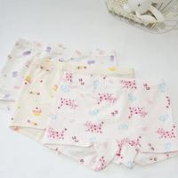 谁懂啊！给娃挑内裤真的比给自己买衣服还费心！