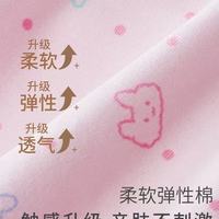 这款女童内裤我能回购到娃穿不下✨60支A类棉不夹屁股太香了