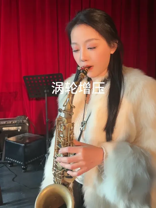 练习长音的目的不是为了一口气吹多长