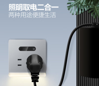 公牛带夜灯插座yyds！起夜再也不用摸黑找开关