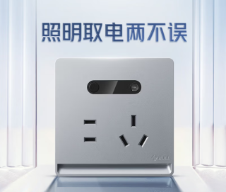 公牛带夜灯插座yyds！起夜再也不用摸黑找开关