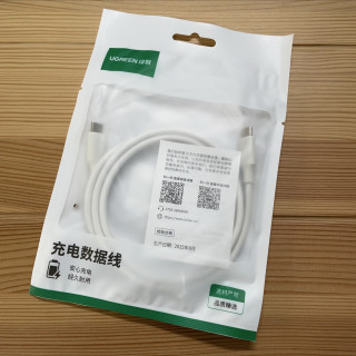 普普通通的充电数据线