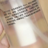 甘醇酸喷雾轻松改善糙皮痘肌