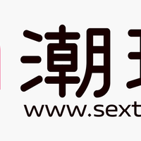 成人用品供应链 - 潮玩网|情趣玩具OEM贴牌。