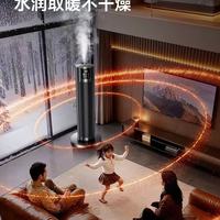 2025过冬封神！创维石墨烯暖风机让我放弃空调了❄️