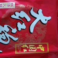 冬日热辣担当！大红袍中国红火锅底料，4-5人小聚嗨吃不停