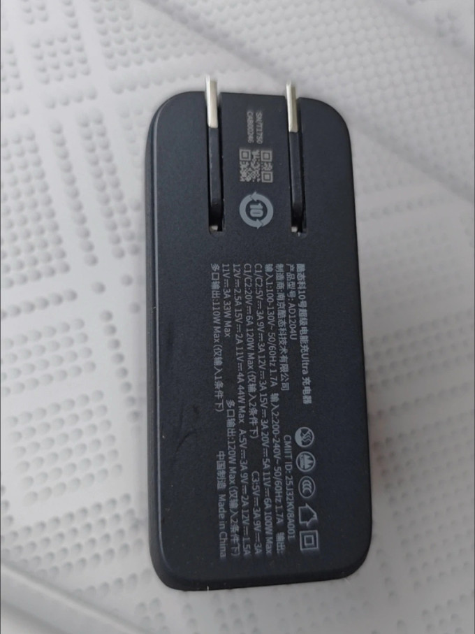酷态科充电器