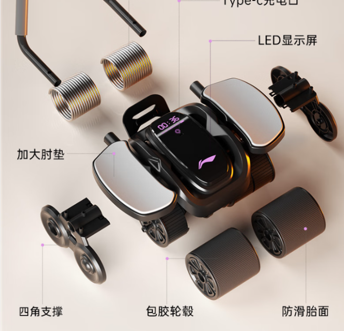 李宁健腹轮