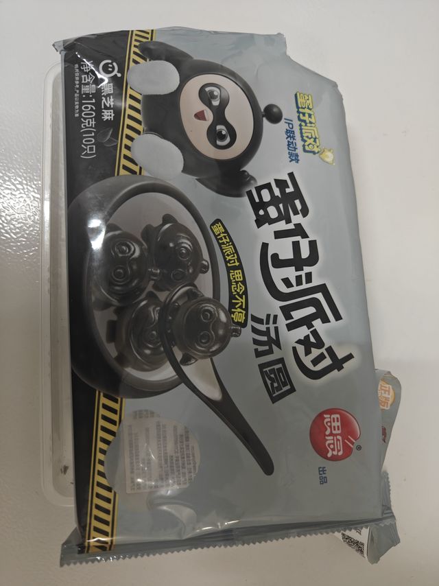 思念蛋仔派对联名汤圆,美味又有趣