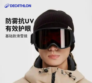 滑雪戴错雪镜=“睁眼瞎”！这3个选款要点必须记牢
