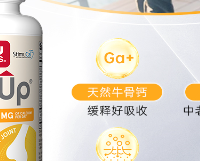 Jarrow |补钙多年为何还骨质疏松？科学配方骨胶原钙守护“骨力”