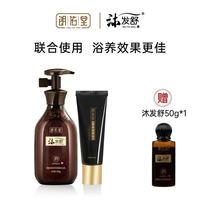 头皮烂脸党救星！这瓶中药药浴乳把我从油痘痒里捞出来了