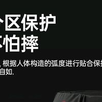 佑美（YOU MEI）滑雪护具护臀内穿双层加强防护防 测评到底如何