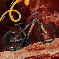 8-12岁娃选车不踩坑！优贝KING山地车亲测半年太香了🚴‍♂️