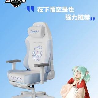 千元电竞椅封神！傲风C3Pro坐过就再也回不去了🎮