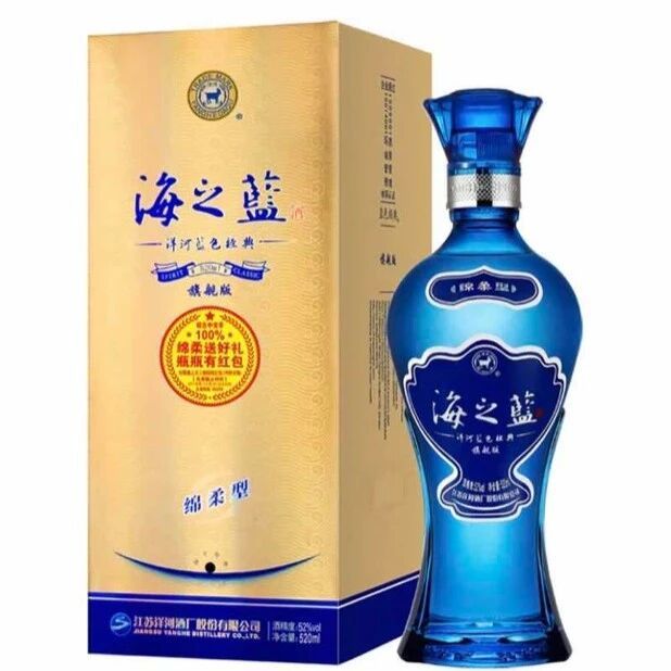 【秒杀】480ml52度洋河海之蓝1*6 秒杀价118.5/支