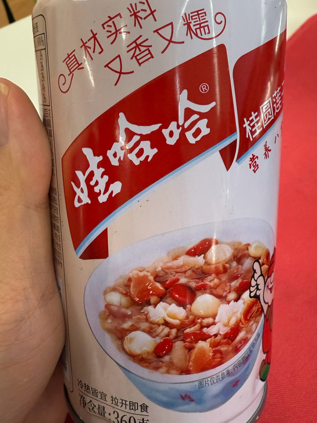 WAHAHA 娃哈哈桂圆莲子八宝粥280ml*6罐【报价价格评测怎么样】-什么值得买
