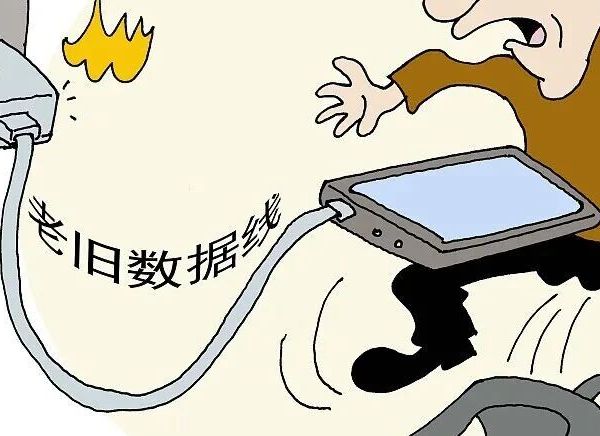 【必看】危险！这种数据线一定要换！3分钟整个房间全部烧光......