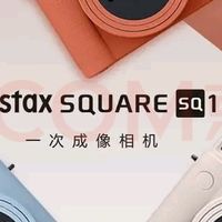 冬日惊喜：富士instax SQ1开箱