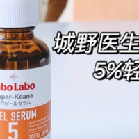 学生怎样祛痘痘最有效？国家唯一认证的祛痘产品！油痘肌闭眼入