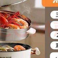 多功能电锅开启厨房新纪元