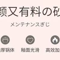 黎川砂锅：文火慢炖的家味