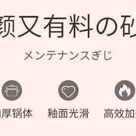 黎川砂锅：文火慢炖的家味