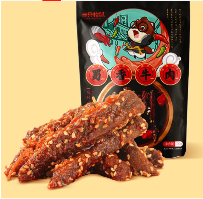 三只松鼠牛肉类
