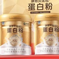 运动后补能刚需！康恩贝金冠蛋白粉帮我快速回血