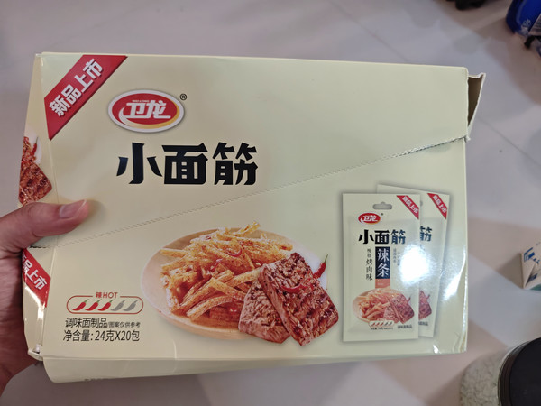 辣条还得是卫龙，经典的童年回忆