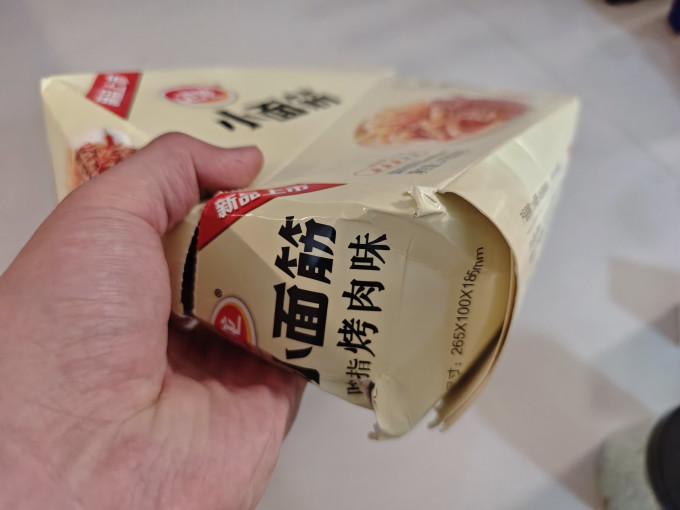 卫龙其他休闲零食