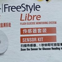 雅培辅理善瞬感系统革新血糖监测