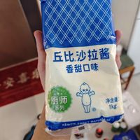 1kg装丘比沙拉酱虽然量大,但是适合饭店使用