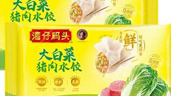 湾仔码头玉米/白菜/三鲜猪肉水饺1320g，鲜香味美藏不住